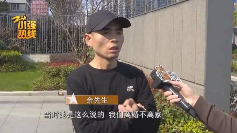  杭州男子“假离婚”避债梦碎，前妻彻底拉黑再无联系；两套房产转移后，承诺离婚不离家成空谈。 情感心理 杭州男子“假离婚”避债梦碎，前妻彻底拉黑再无联系；两套房产转移后，承诺离婚不离家成空谈。 情感心理