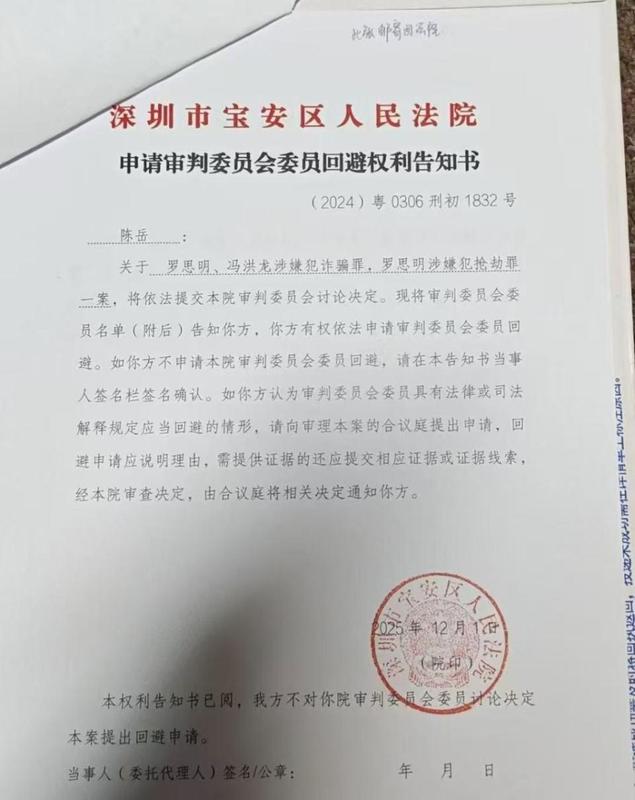  正义是否真的会迟到？从二十八年悬案的侦破看证据闭环的重要性 新闻 正义是否真的会迟到？从二十八年悬案的侦破看证据闭环的重要性 新闻