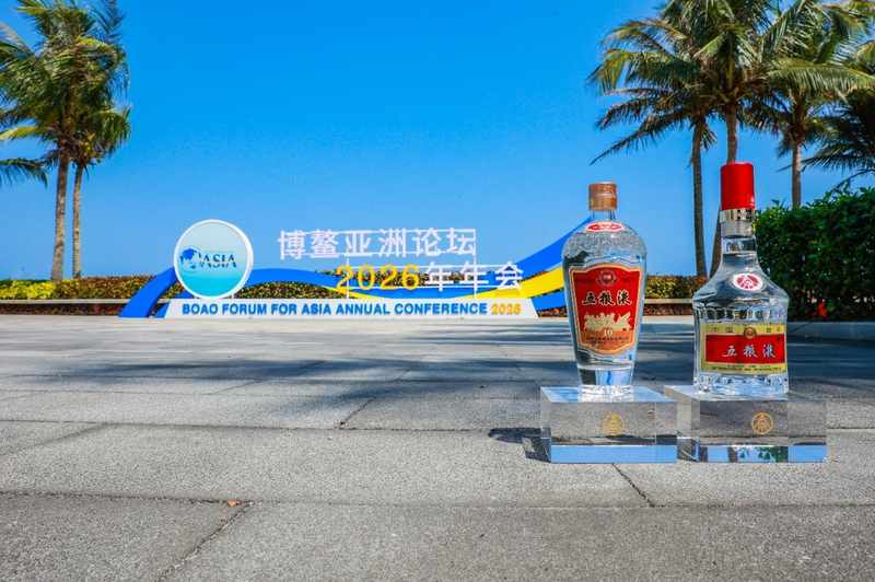  深层解密：顶级盛会背后的白酒增长逻辑与破局之道 企业服务