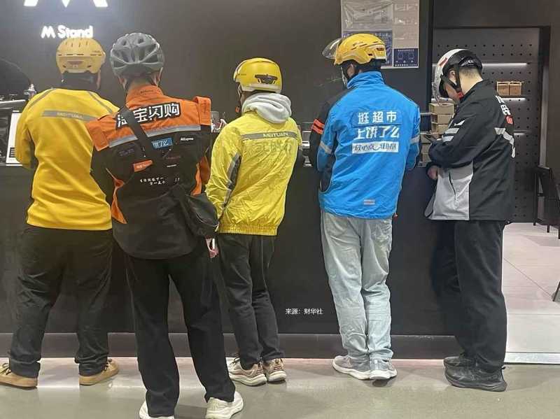 本地生活深度复盘：美团（03690.HK）破局路径与核心数据分析 IT技术