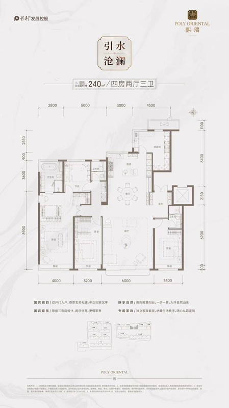  高净值人群的置业刚需：海淀改善型楼盘的迭代样本 房产家居