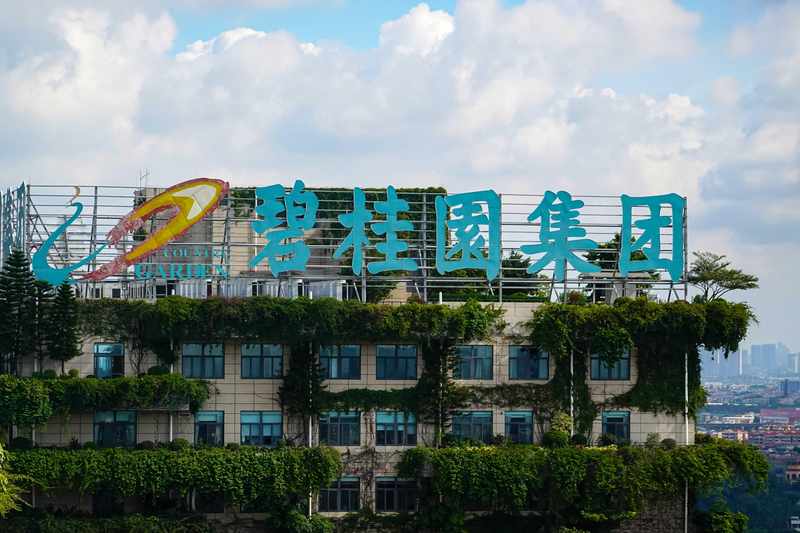  债务清零非万能？重构房企的生存底层逻辑 股票财经