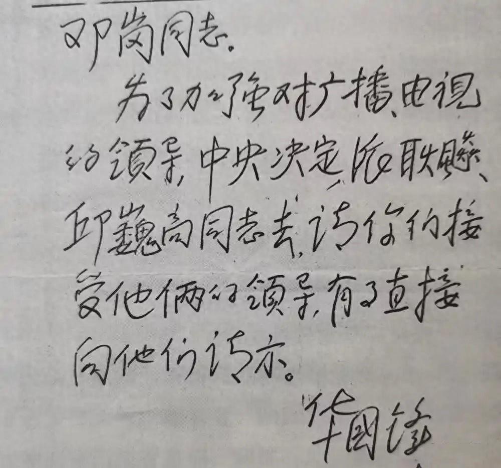 书法进阶指南：如何从“写字”迈向“艺术”的专业路径 教育招生