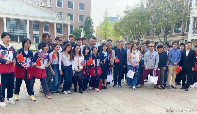  跨洋教育协作的技术底层：从一次中美校际访问看国际交流的标准化实践 教育招生