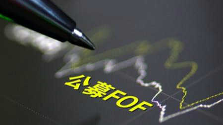 基金清盘潮解密:270只退场背后的规模博弈与精品化转型逻辑 股票财经