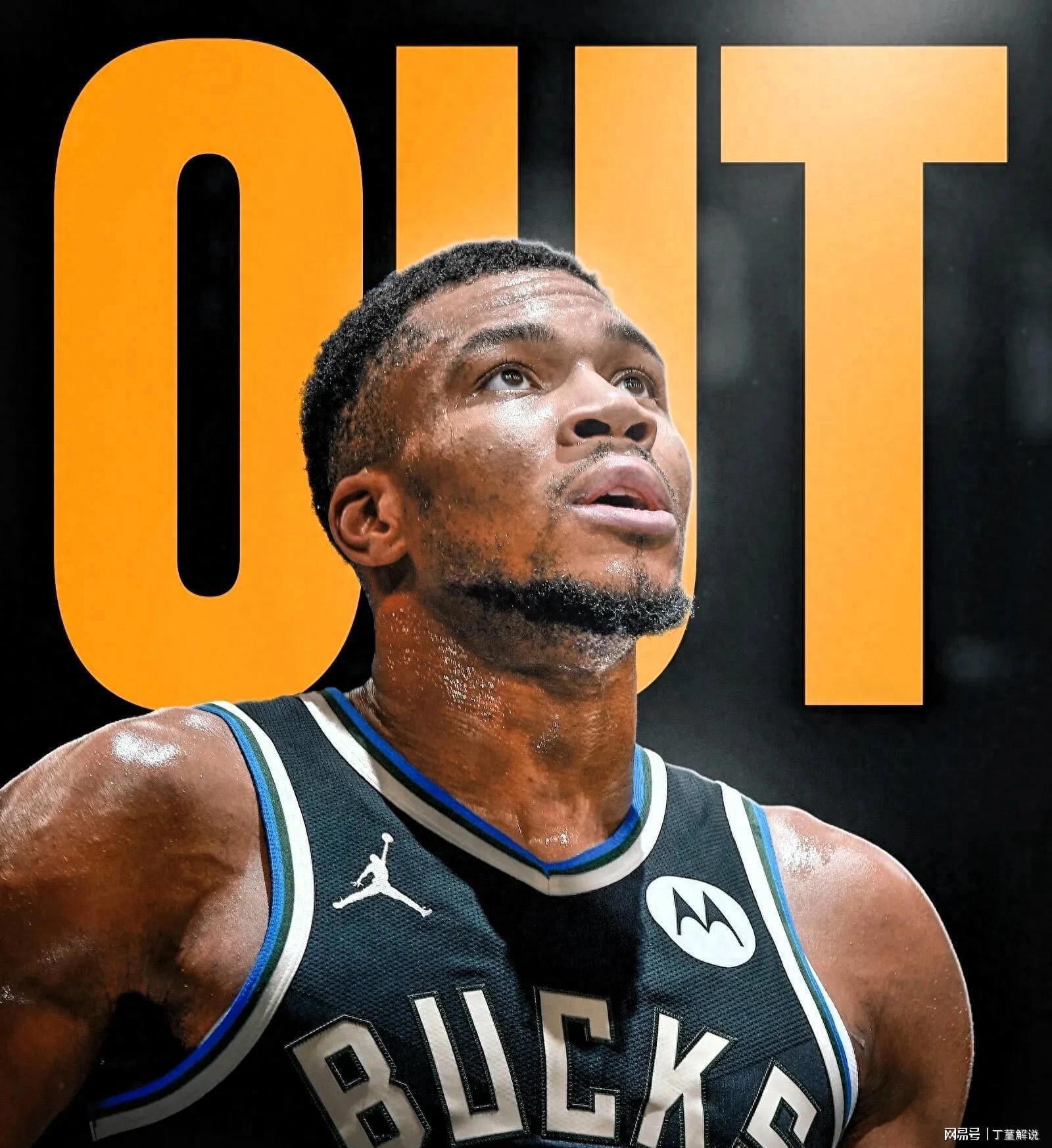  【深度解析】联盟介入调查雄鹿：字母哥与球队健康认定分歧背后的职业体育契约危机 体育新闻