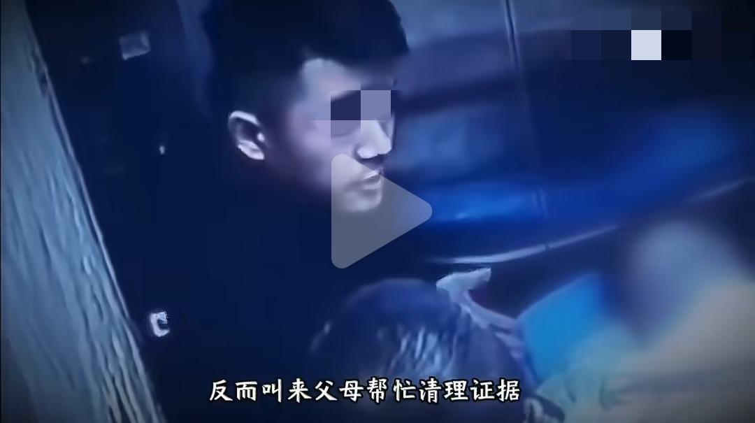  法律视角下的“亲情陷阱”：帮凶型亲属如何一步步走向共犯深渊 新闻