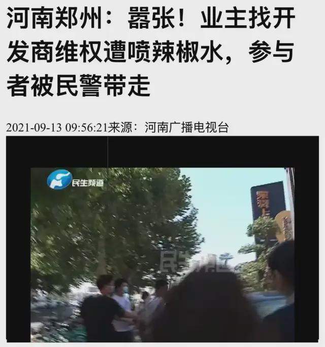  深圳龙华抢房风波技术复盘：价格倒挂下的选房机制缺陷与市场信号研判 房产家居