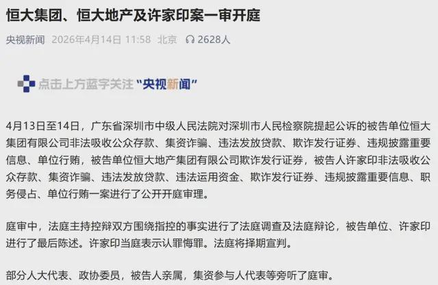  深圳龙华抢房风波技术复盘：价格倒挂下的选房机制缺陷与市场信号研判 房产家居
