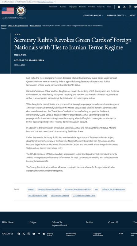  【移民政策观察】从苏莱曼尼侄女案透视美国政治庇护制度的三大漏洞 新闻