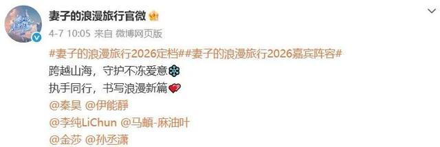  孙杨张豆豆婚姻时间线深度复盘：体育与艺术的跨界情感博弈论 娱乐新闻