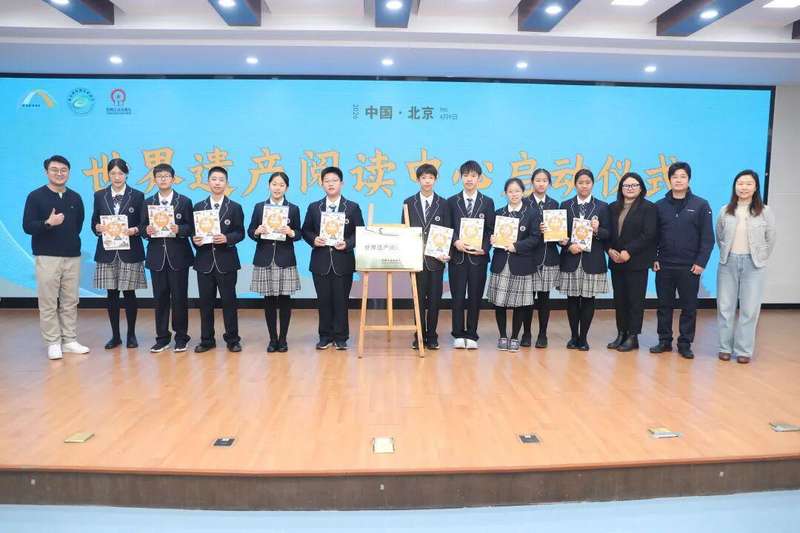  【深度解读】“分级阅读+主题课程+实践探究+成果展示”：世界遗产阅读中心的四阶育人体系 教育招生