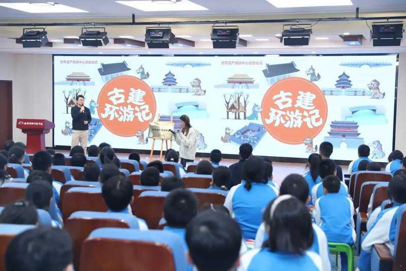  【深度解读】“分级阅读+主题课程+实践探究+成果展示”：世界遗产阅读中心的四阶育人体系 教育招生