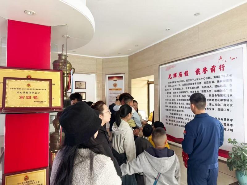  融合教育新范式：「星星消防员」公益行的方法论拆解 企业服务