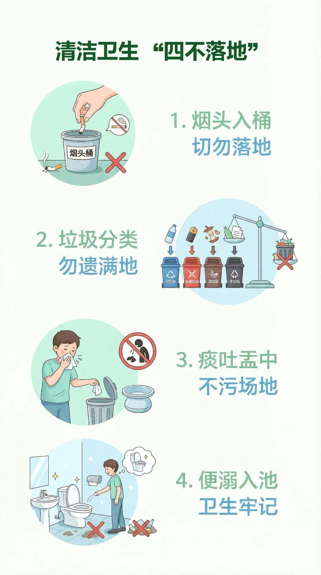  2026潮州第七届骑行节交通管制全解析：资深骑手的实战路线指南 体育新闻