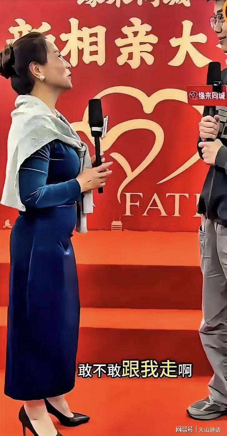  婚恋市场结构性变局：经济独立女性的择偶策略迭代与代际博弈 情感心理